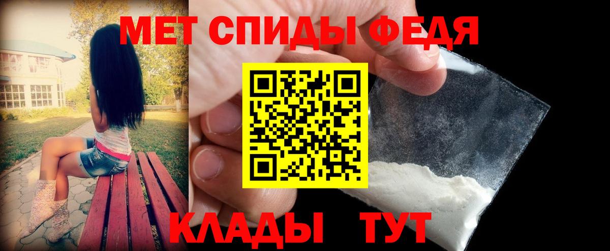 Амфетамин 97%  Амфетамин  нарко площадка формула  Вход с VPN  Кандалакша 