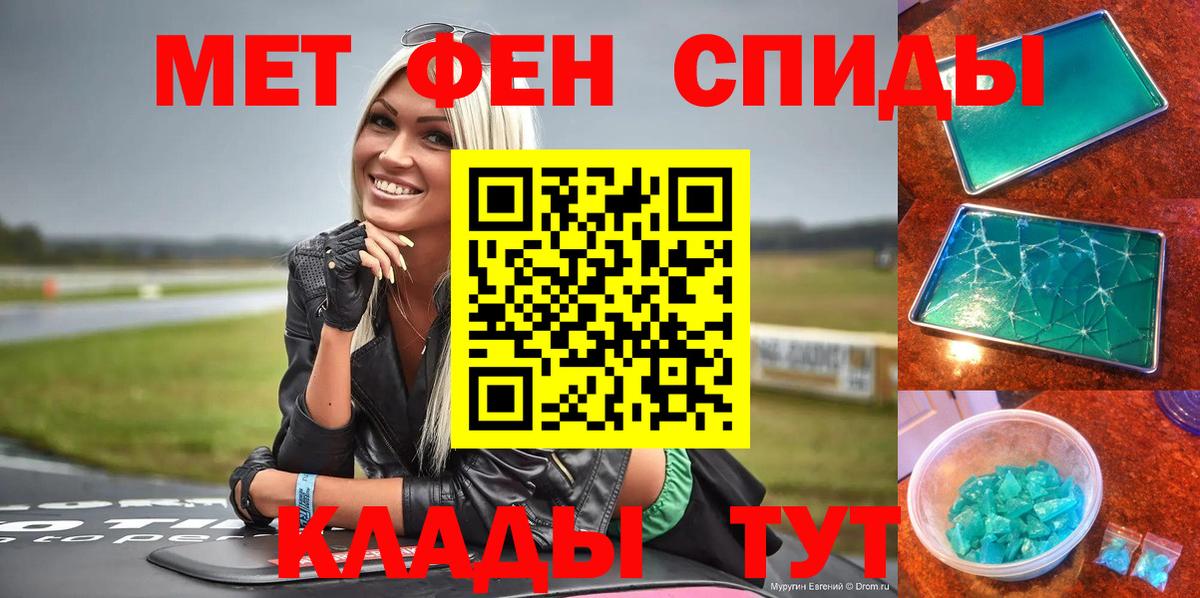 АМФ 97% Кандалакша