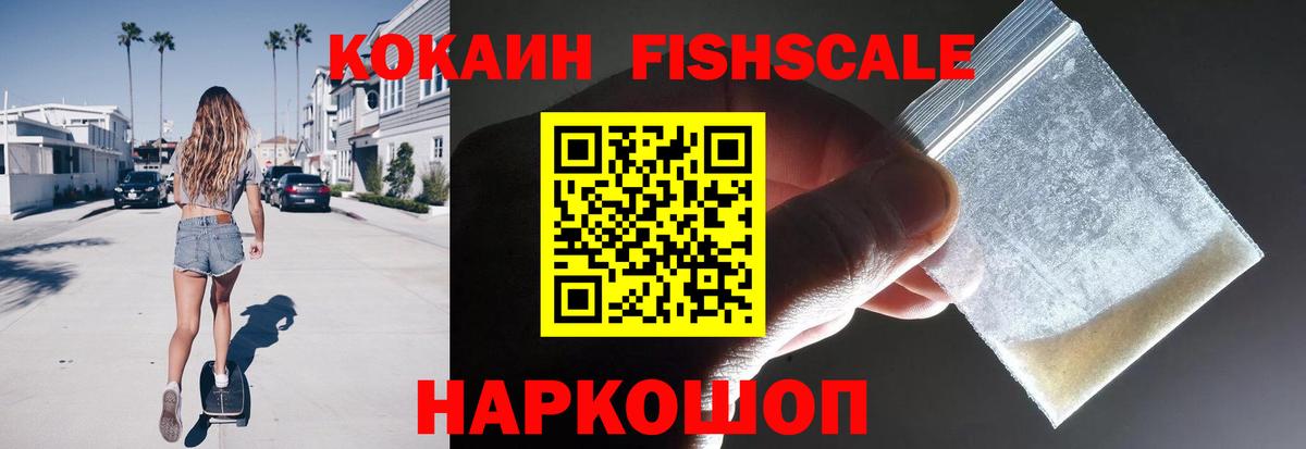 COCAIN 99%  КОКАИН 98%  Cocaine  Кандалакша  Вход с VPN 