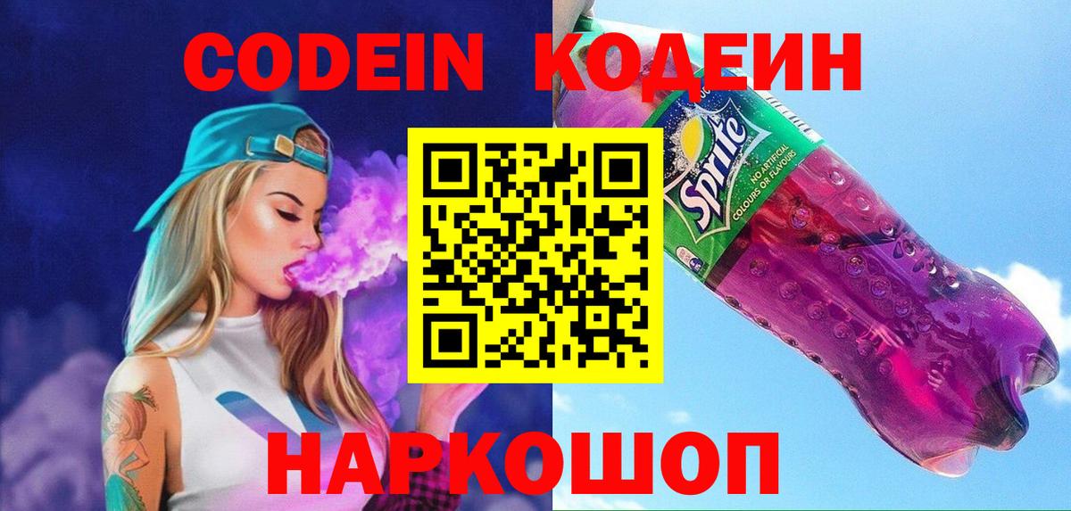 Конопля Кандалакша