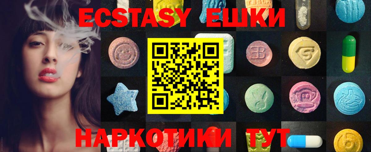 Ecstasy таблы  Вход с VPN  Кандалакша  Экстази диски 