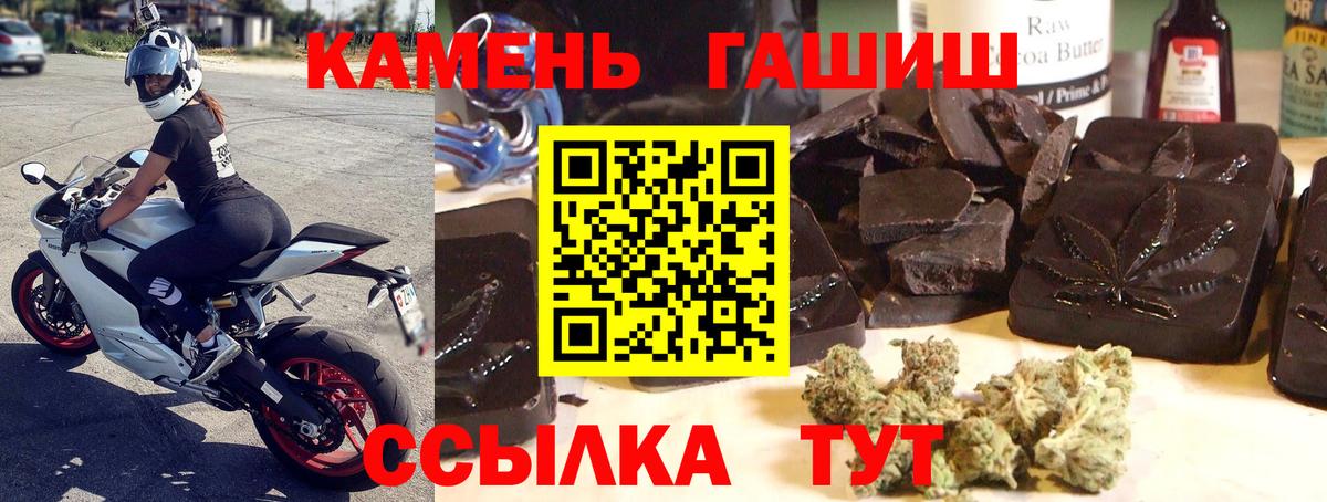 ГАШИШ убойный Кандалакша
