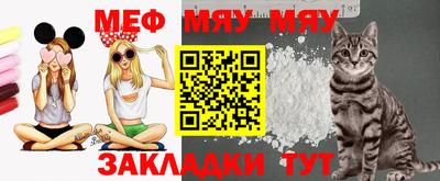 spice Краснознаменск