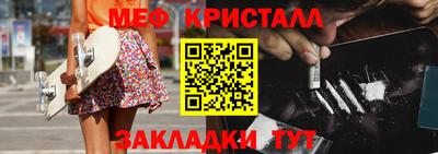 гидра Кунгур