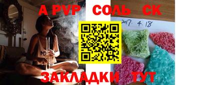 соль курить ск Кулебаки