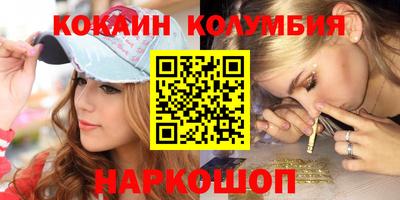 винт Краснокаменск