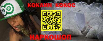 винт Краснокаменск