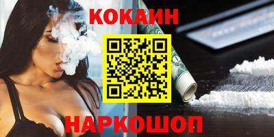 spice Краснознаменск