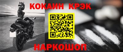 гидра Кунгур
