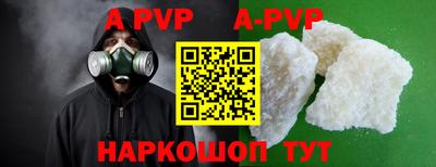 мефедрон VHQ Краснодар
