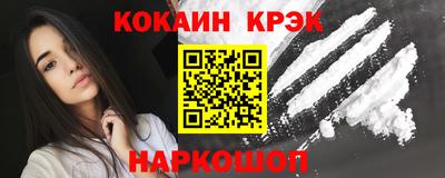 мефедрон VHQ Краснодар