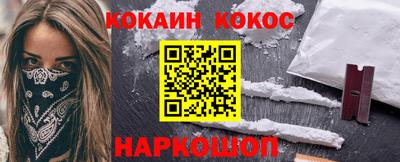 мефедрон VHQ Краснодар