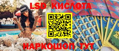 мескалин Кумертау