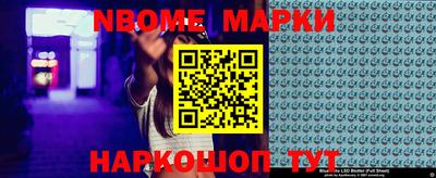 мефедрон VHQ Краснодар