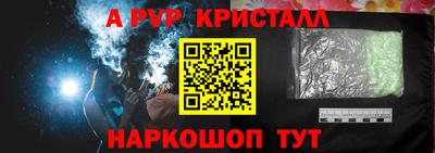 винт Краснокаменск