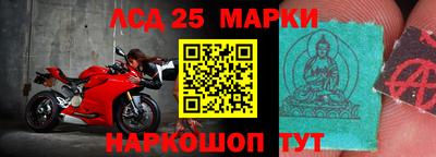 гидра Кунгур
