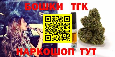 spice Краснознаменск