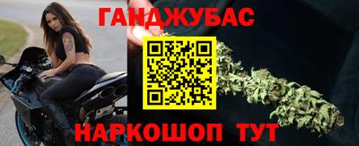 винт Краснокаменск