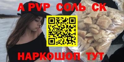 соль курить ск Кулебаки