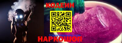 гидра Кунгур