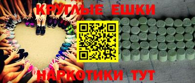 гидра Кунгур
