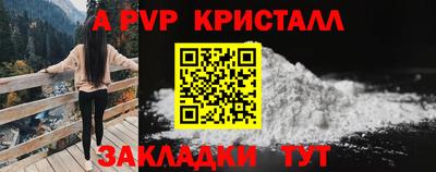 винт Краснокаменск