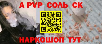 гидра Кунгур