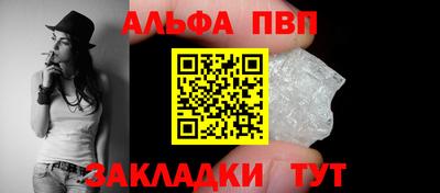 винт Краснокаменск