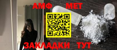 мефедрон VHQ Краснодар