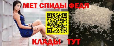 винт Краснокаменск