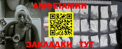 мескалин Кумертау
