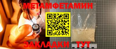 мефедрон VHQ Краснодар