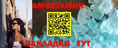 винт Краснокаменск