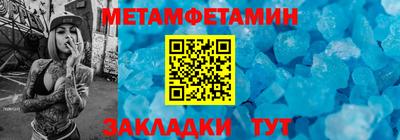 мефедрон VHQ Краснодар