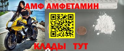 винт Краснокаменск