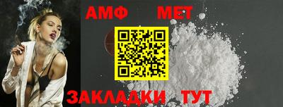 гидра Кунгур