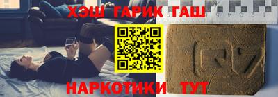 винт Краснокаменск