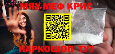 spice Краснознаменск