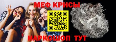 spice Краснознаменск