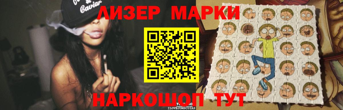 Лсд 25 экстази кислота  ЛСД экстази ecstasy  Кандалакша  Вход с VPN 
