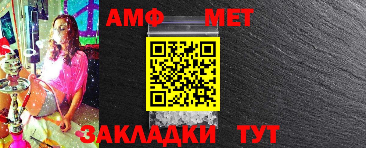 Кандалакша  Метамфетамин  МЕФ   Вход с VPN  COCAIN  ГАШИШ 