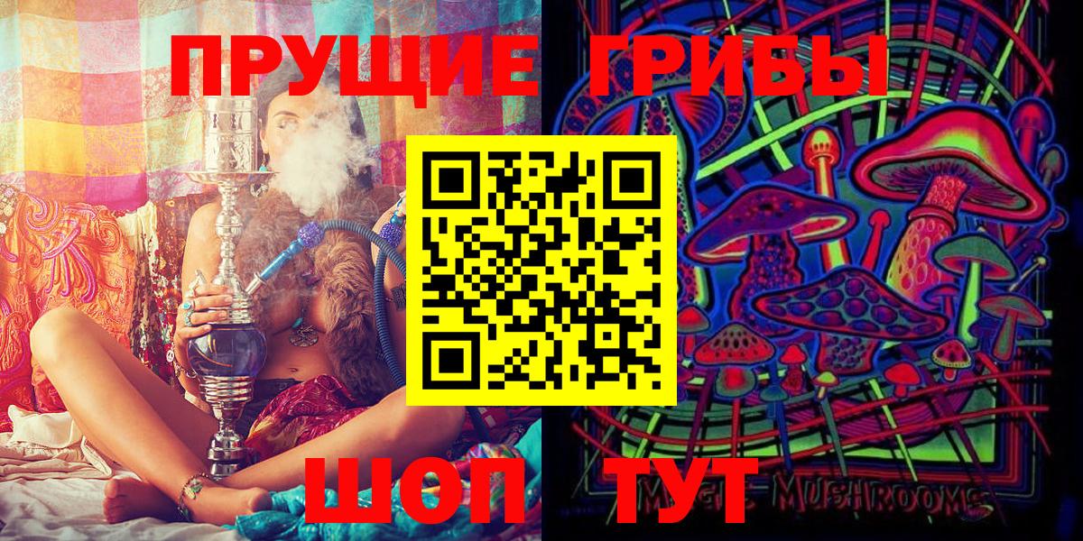 Галлюциногенные грибы мухоморы Кандалакша
