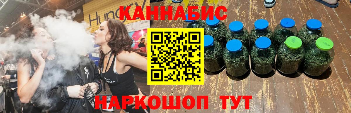 Шишки марихуана SATIVA & INDICA Кандалакша
