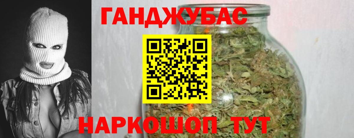 Марихуана Bruce Banner  Канабис планчик  Вход с VPN  Кандалакша  Каннабис SATIVA & INDICA 